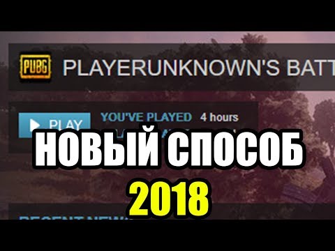 ключ активации rust бесплатно